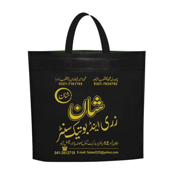 Shan Zari & Boutiqe Center Inventory Stock Bag