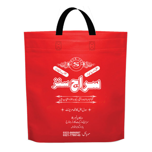 Siraj Sons Inventory Stock Bag