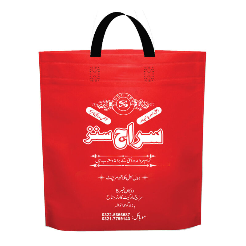 Siraj-Sons Siraj Sons Inventory Stock Bag - Image 1