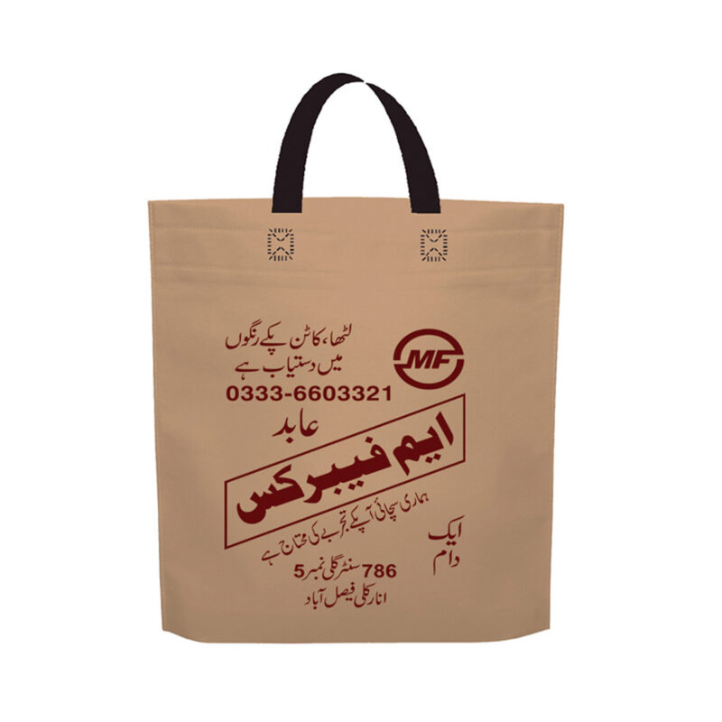 M Fabrics Inventory Stock Bag - Image 1