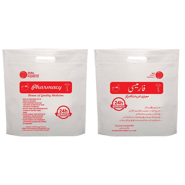 Pharmacy Inventory Stock Bag